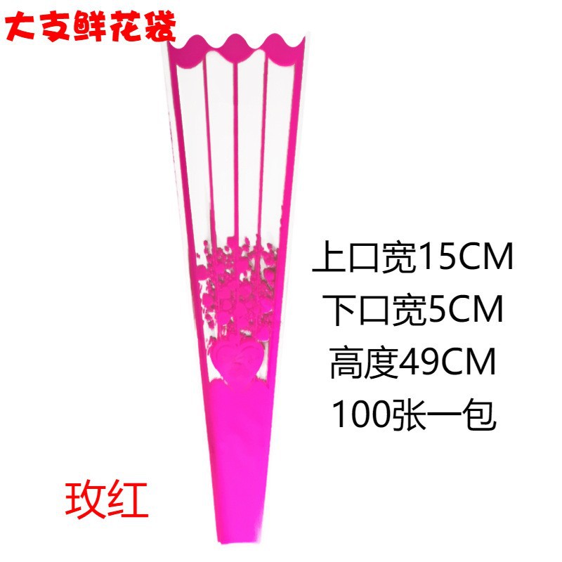 Bolsa de embalaje de flores de rayas simple transparente impermeable transpirable Rosa Clavel flor material fuegos artificiales bolsa