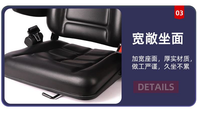 Manufacturer Produces Forklift Seats, Loader Seats, Three-Wheel Micro-Digging Universal Modified Comfortable Shock-Absorbing Seats for Cross-Border Sales