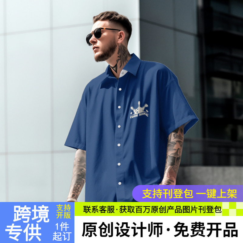 Hawaiian Beach Vacation Style Couple's Versatile Collared Button-Up Cardigan, Fashionable and Unique Bowling-Themed Floral Shirt