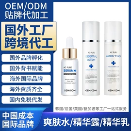 液态精华;面霜;贴片面膜