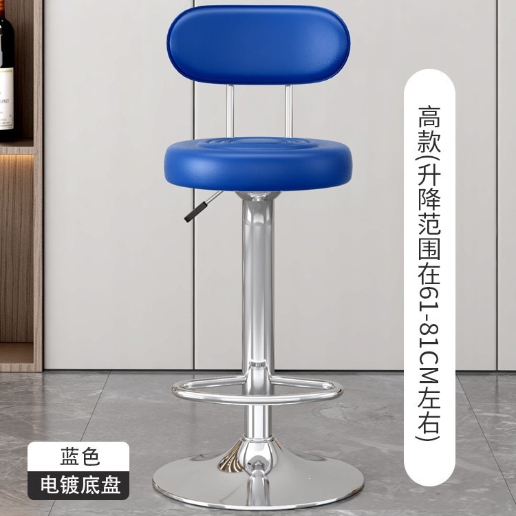 Factoria directa silla de bar taburetes altos taburetes de bar elevación cajero giratorio lujo ligero silla de bar casa image 14