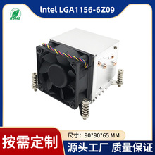 LGA115X模组4根复合热管CPU散热器鳍片FIN工艺风冷散热器模组定制