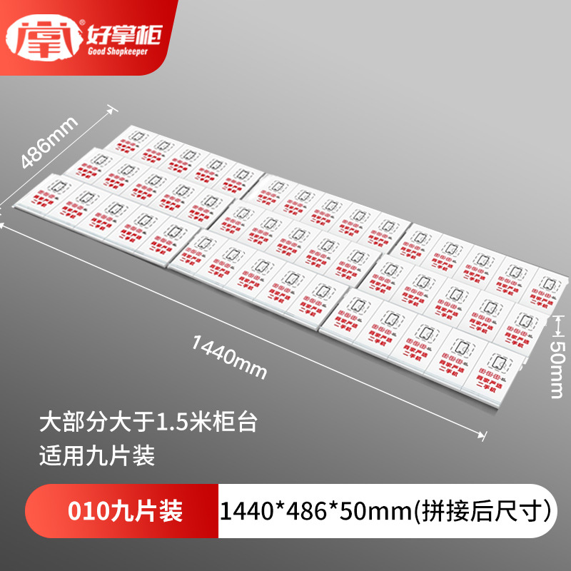 TJB-010 9피스 패키지는 대부분의 1.5m 카운터에 적합합니다.