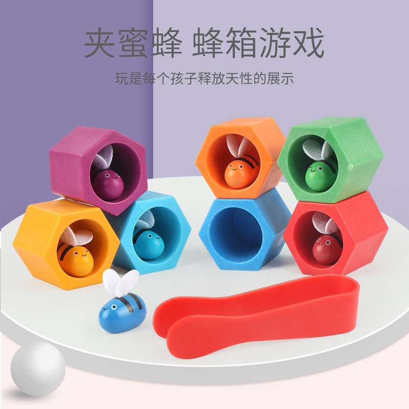 跨境木质夹蜜蜂蒙特梭利蜂箱游戏儿童精细动作手眼协调专注力玩具