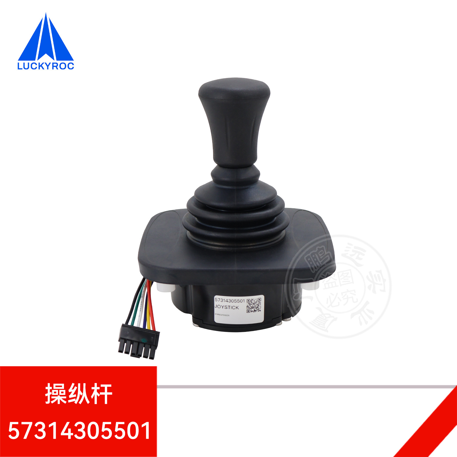 ��ԶSTILL�泵������ݸ�57314305500�����ֱ�57314305501����