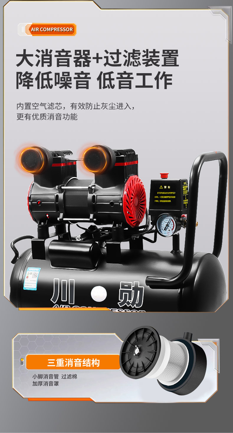 Chuanxun Silent Oil-Free Air Compressor Small Industrial Grade Air Compressor Portable Woodworking High-Pressure Air Pump