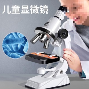 Microscope for Primary and Secondary School Students, Junior High School Students, Laboratory Professional-Grade High-Power Optical Microscope for Children to See Bacteria