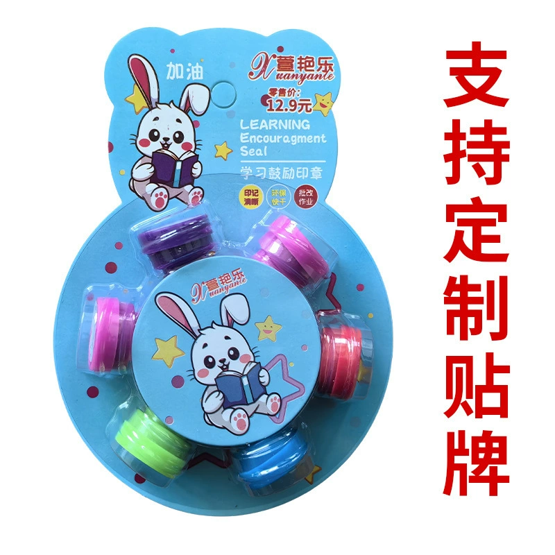 Сюань Янь Детский мультипликационный учебный тюлень Комментарий учителя