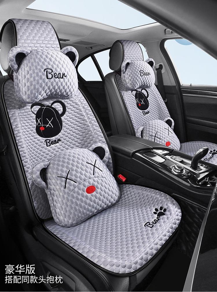 Car Summer Cool Cushion Seat Cushion Four Seasons Universal Breathable and Ventilated Cute Cartoon Car Interior Cushion Single Piece Seat Cover