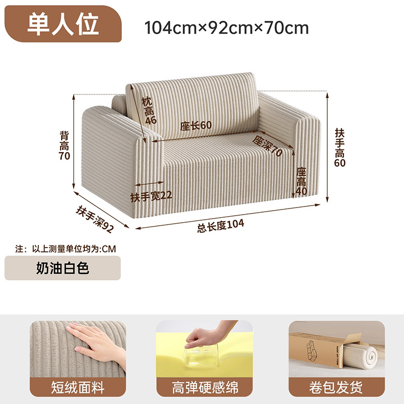 Transfronterizo mayorista integrado esponja pura vacío rollo de compresión sofá sin hueso cinturón sillón sin ensamblaje sofá