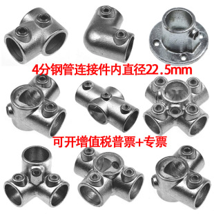 20mm�ķ���\䓹��B�Ӽ��A���F��ˮ�ܽ��^��������¼ܾo�̶̹���