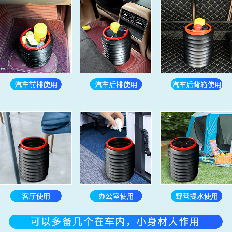 戸外車載折り畳みゴミ箱トイレ客間キッチン家庭用車内専用蓋付きアイデア|undefined