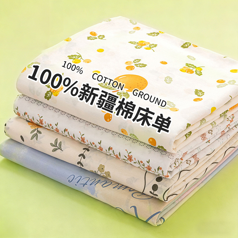 100% sábanas de algodón sábanas de algodón sábanas de primavera y otoño dormitorio de estudiantes sábanas de colchón Kang