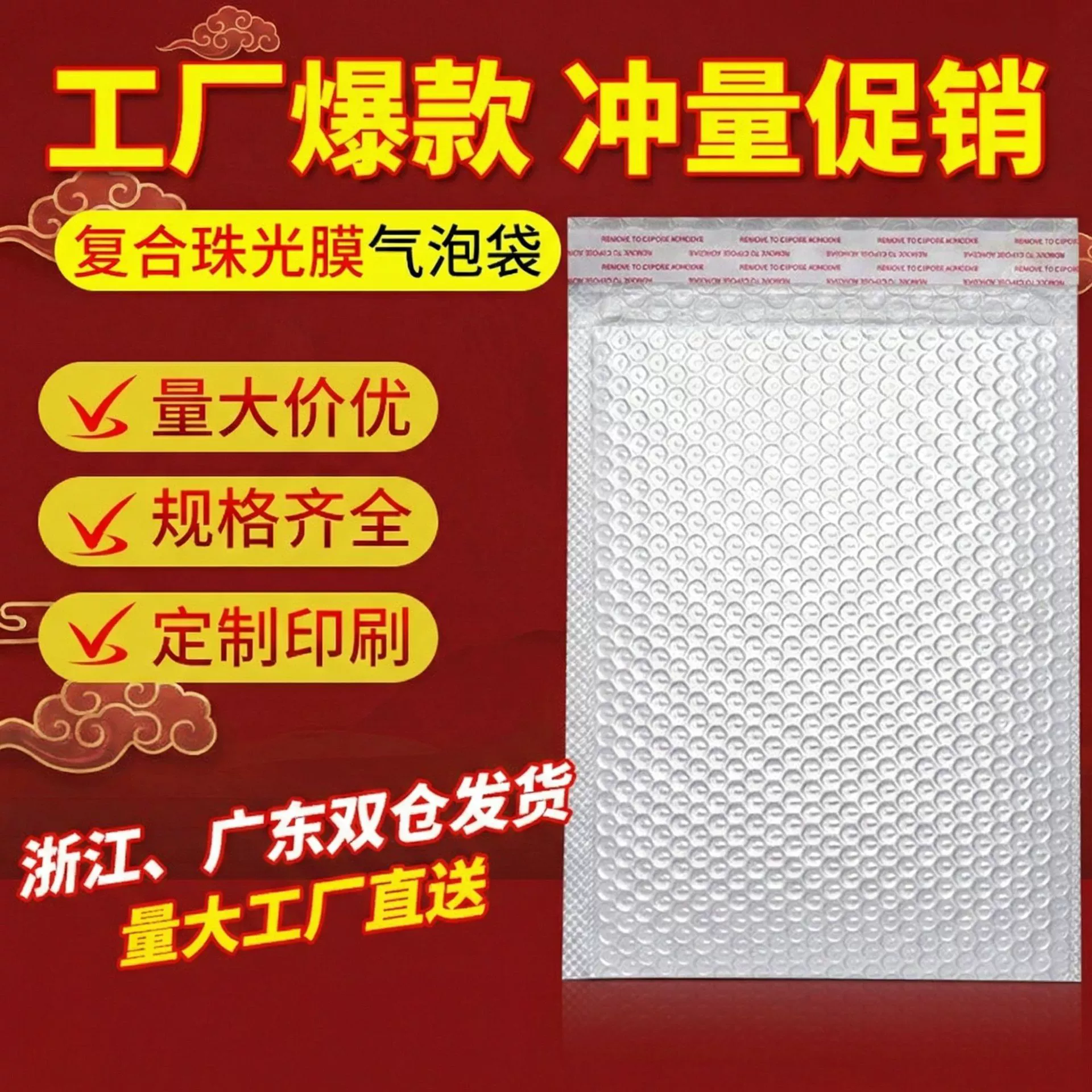 Композитные перламутровые пакеты с пузырьками, экспресс-упаковочные пакеты, самоклеящиеся пакеты для логистики одежды, пакеты-конверты с пеной, пузырчатые пакеты, утолщенные