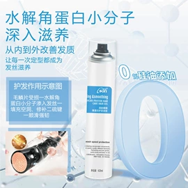 摩丝啫喱;空气清新;鞋套、鞋刷