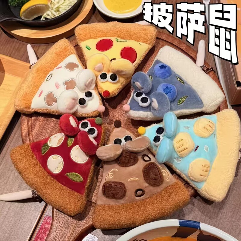 Cute Plush Pizza Doll Pendant Cartoon Keychain Holiday Gift Creative Doll Bag Charm