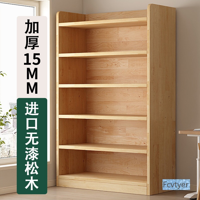 Pine Solid Wood Bookshelf Integrated Wall-To-Ceiling Storage Rack Children's Bookcase Student Home Storage Cabinet Storage Cabinet