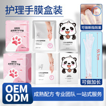 OEM定制盒装烟酰胺猫爪手膜嫩白保湿377手膜厂家定制成人手膜手套