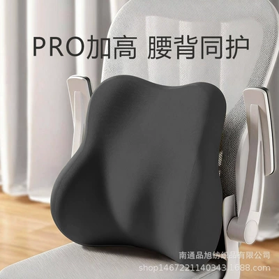 Memory Foam Lumbar Pillow, Backrest Pillow Core, Waist Support, Office Bedside Cushion, Car Lumbar Support, Car Backrest (Waist support) - memory-foam-lumbar-support-classic-black-lumbar-support-is-about-413311cm
