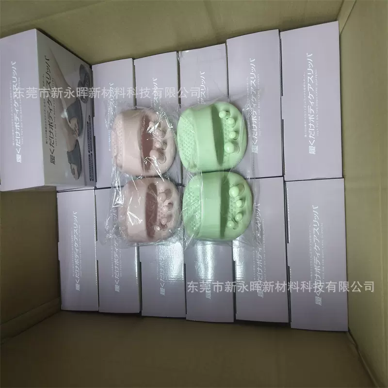 半掌瘦腿摇摇拖鞋大拇指外翻XO型腿矫正按摩提臀拉筋足弓训练拖鞋