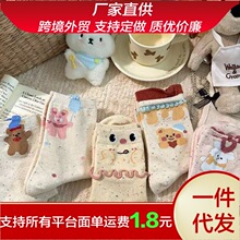 日系甜美堆堆袜双层花边卡通爱心小熊袜子个性点子纱学院风中筒袜