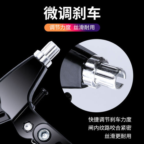 Aluminum alloy bike brake handle handle mountain bike children brake lever universal bike brake handle accessories set