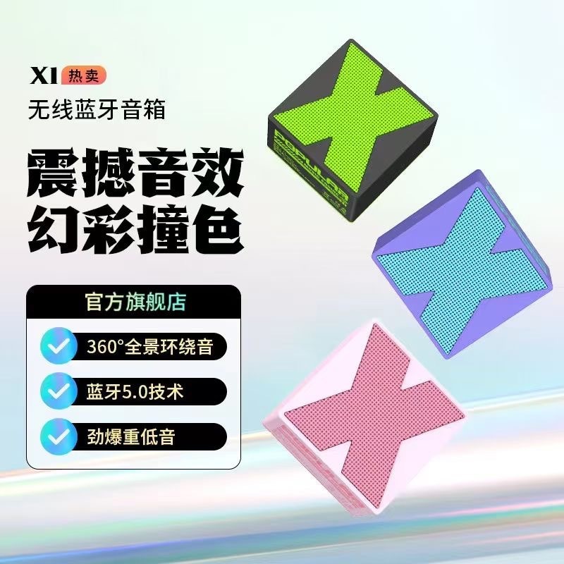 爆発 X1 ワイヤレス Bluetooth スピーカーホームミニ屋外 Bluetooth スピーカーポータブルサブウーファーギフト|undefined