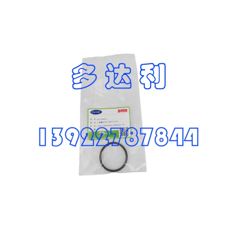 KK71EW920   Oͻ ܷȦ OȦ Carrier O RING