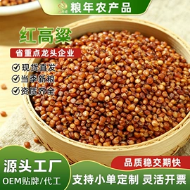 豆类;麦类;综合蔬果干