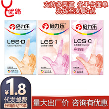 倍力乐LES-1女同医用爆珠手指安全避孕套G点突击颗粒抠抠情趣用品