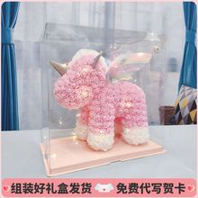 独角兽永生花玫瑰小熊礼盒送女生闺蜜高级礼物生日纪念日新婚表白