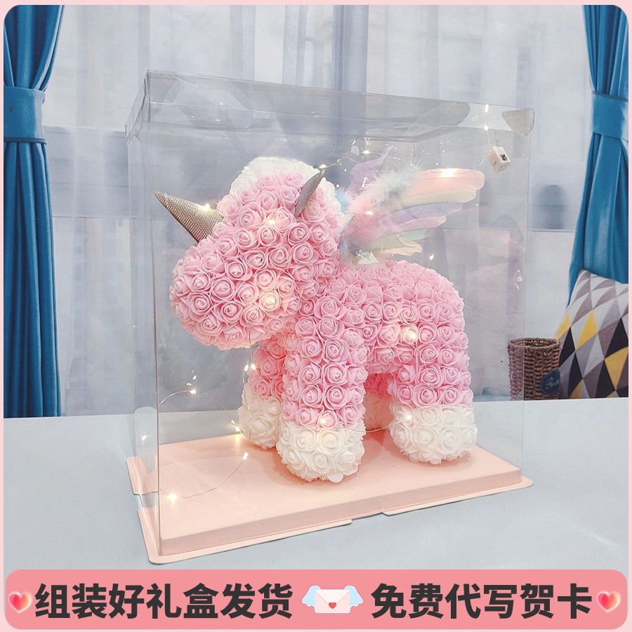 独角兽永生花玫瑰小熊礼盒送女生闺蜜高级礼物生日纪念日新婚表白