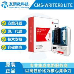 中微消しゴムCMS-WRITER8消しゴム