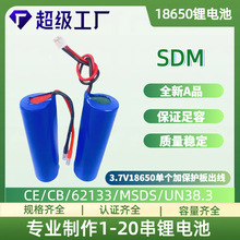 ӆ��3.7V18650�늳�1200mAh�ӱ��o��������^���ֳ��L�ȳ��늳�