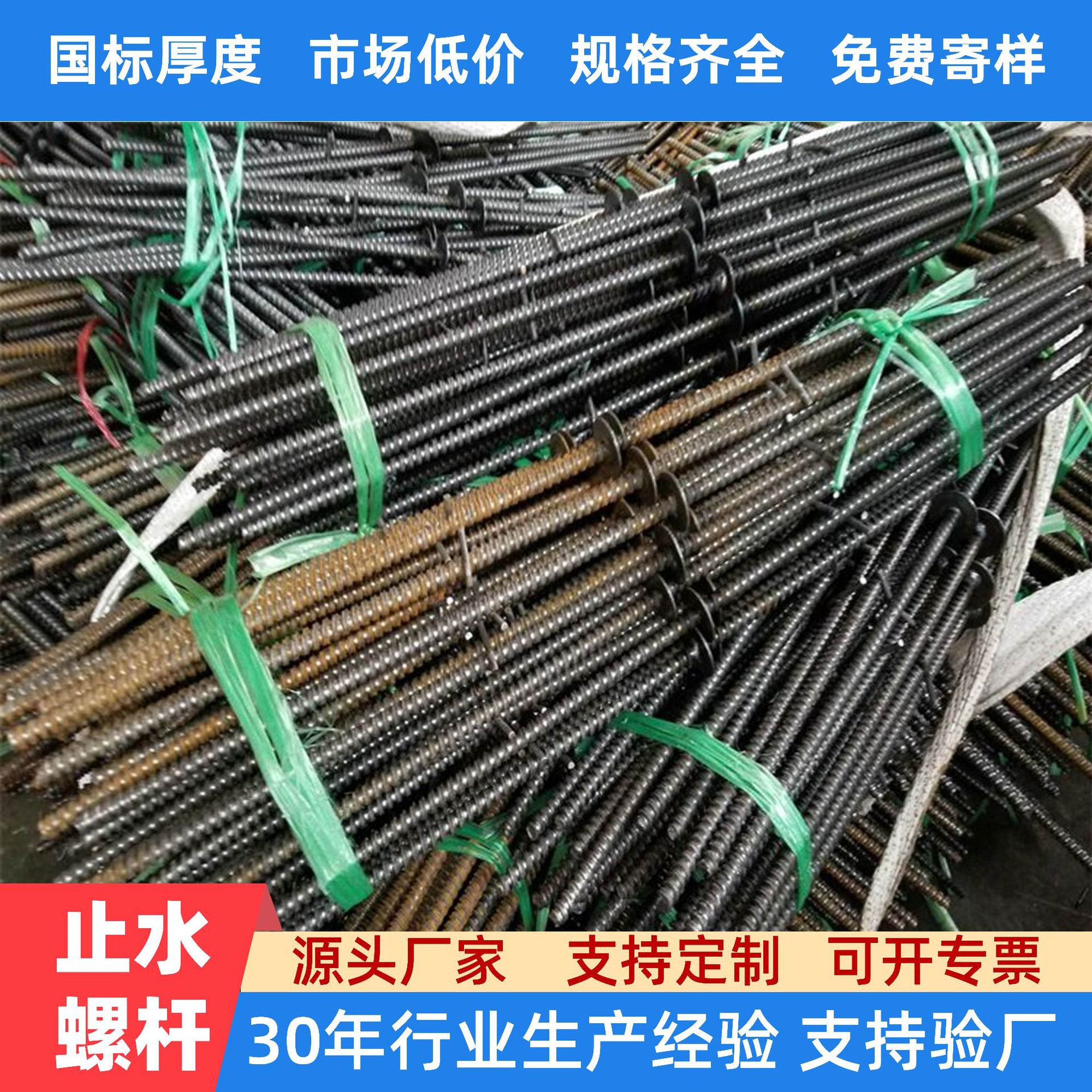 广东止水螺杆蝴蝶扣扭剪螺栓混凝土墙体专用新型三段式不锈钢配件