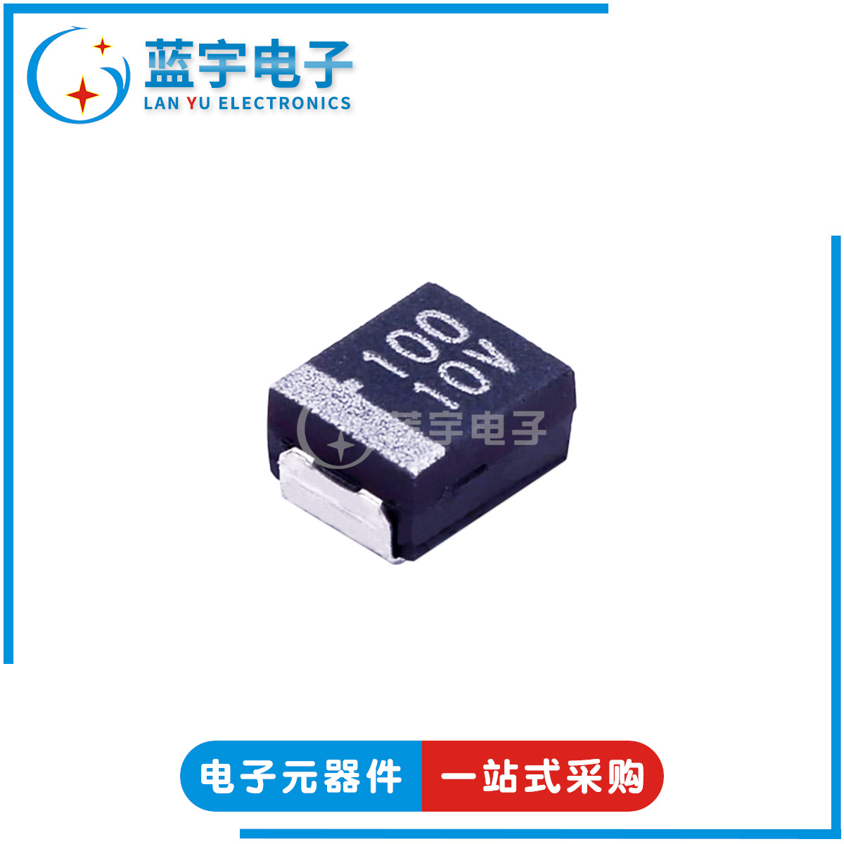 F931A107KBAAHA 钽电容 3528 100uF ±10% 10V B型