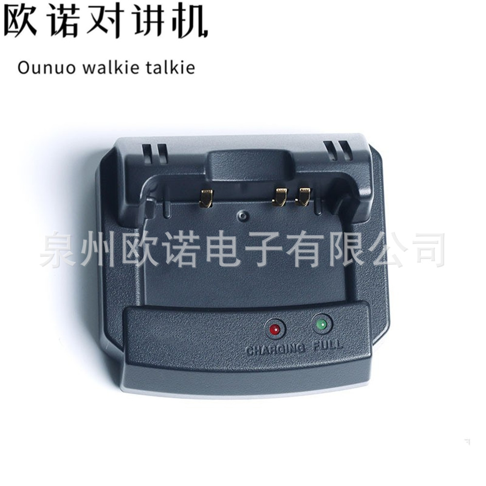 对讲机充电器适用于八重洲VX8DR/8GR/FT1DR等CD-41单底座
