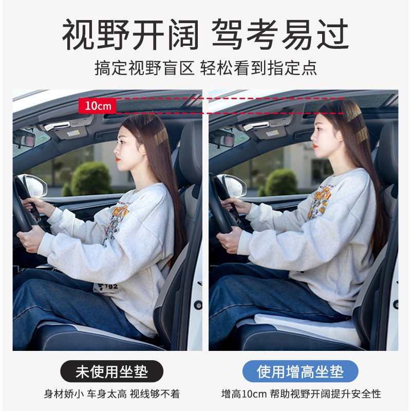 カーシートクッション 運転試験科目2・3 小型車練習用 汎用漫画 シンプル 四季通用 斜め高さ調整クッション|undefined