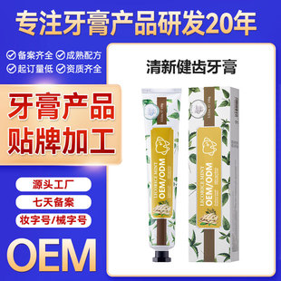 ���ƿ羳������������toothpaste��ǻ�坍�ښ������o�����Q����