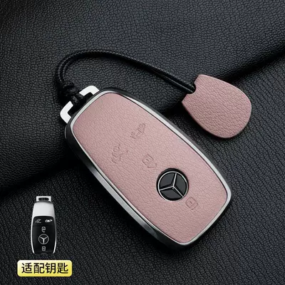 Car key bag, Suitable for the New Mercedes-Benz - 1-sakura-pink-mercedes-benz-v-class-4-button-simple-rope-french-goat-leather