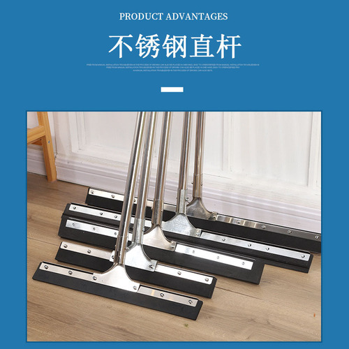 Wholesale glass scraper straight head window cleaner steel pole silicone floor scraper water pusher rotary head scraper