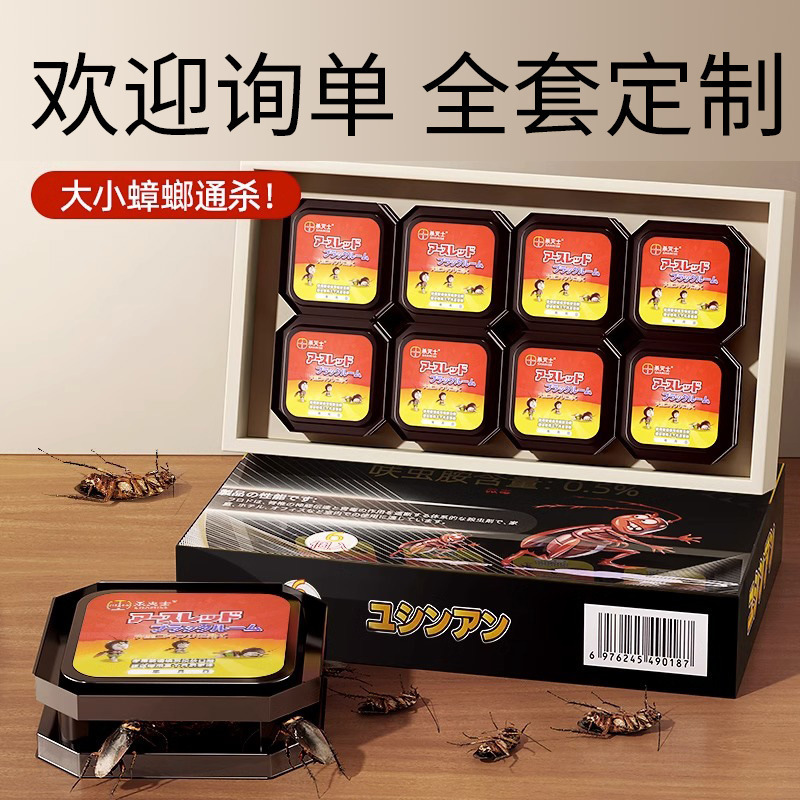 家庭用ゴキブリ駆除薬、レストラン専用、非無毒、全巣、ワンポット、メーカー既製ゴキブリ駆除用グルーベイト|undefined