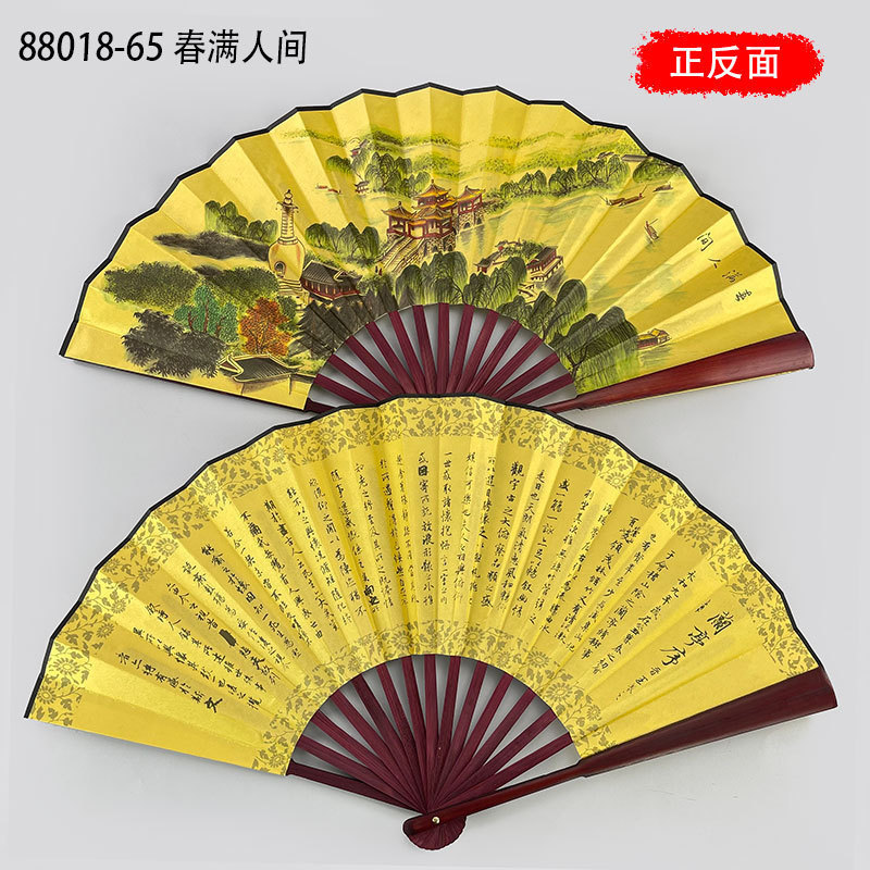 10inch Men's Silk Folding Fan Chinese Style Ancient Style Folding Fan Costume Performance Dance Fan Travel Stall Fan