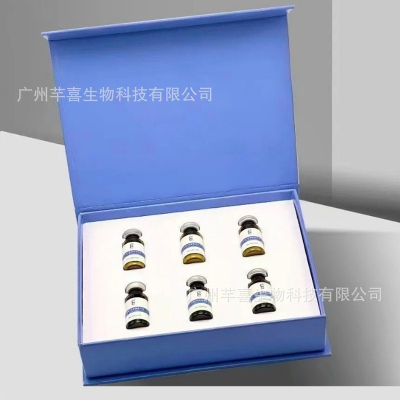 正品CE胶原溶解酶瑞士蛋白酶升级版不回落胶原蛋白溶解酶 3组/盒|undefined