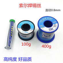 �������a�z0.8mm�߼���400g���a�z�o�U�a����������F�͜غ��a�z