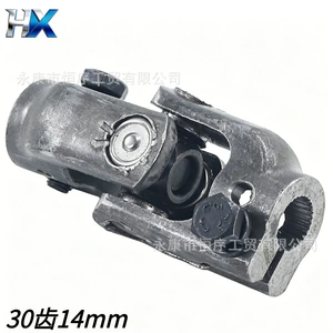 Go-Kart hissələri, dörd təkərli avtomobil sükan birləşməsi, 30 dişli 14mm universal birləşmə