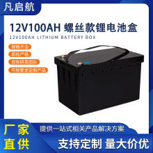 12V100AH�ɲ�ʽ�늳��⚤��ˮ���b��������춷�܇�I܇��܇����