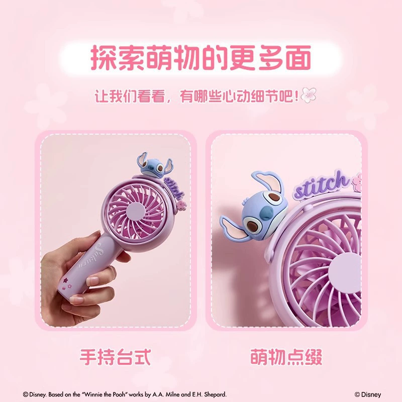 Miniso, handheld small air fan, 1200mah