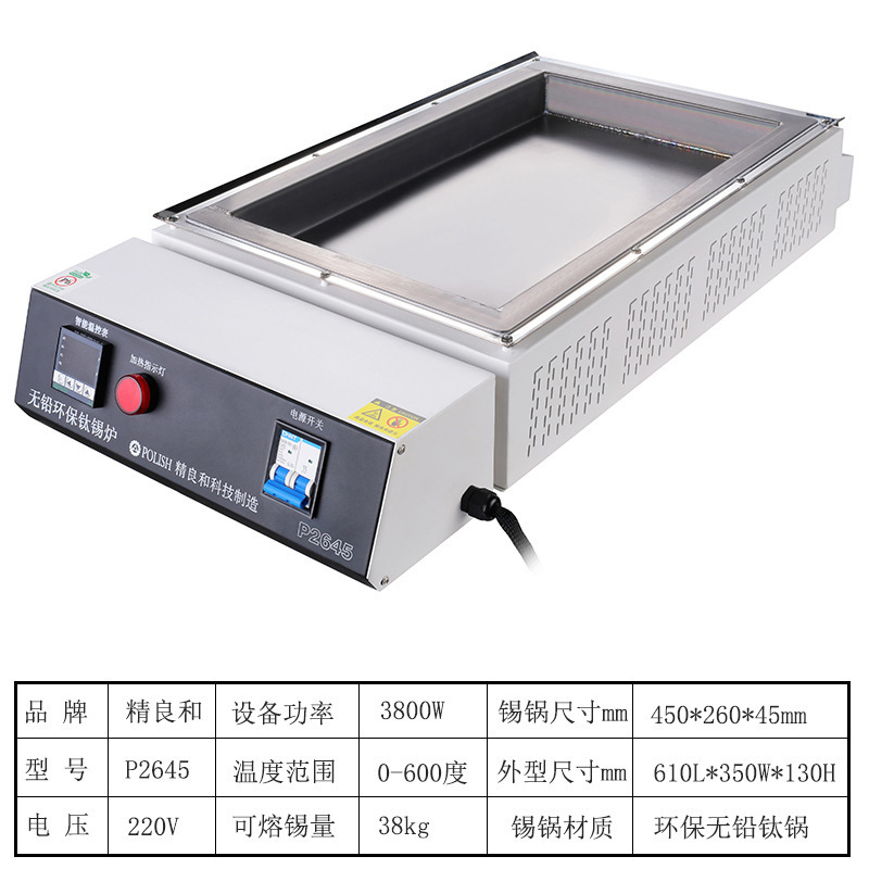 Horno de estaño de titanio puro sin plomo horno de estaño de fundición cuadrado horno de soldadura sin plomo horno de visualización digital horno de soldadura de temperatura ajustable