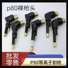 P80���x�Ӹ�^LGK100/120�и�C���늘O����P80�и��Ѻ���